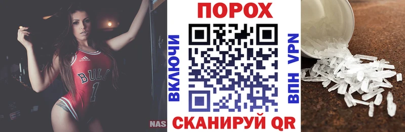 АМФЕТАМИН VHQ  Мышкин 
