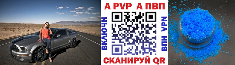 Alpha PVP VHQ  kraken зеркало  Мышкин 