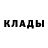 Кетамин ketamine 666_SHRAM_999