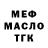 Дистиллят ТГК THC oil Kateryna Angel