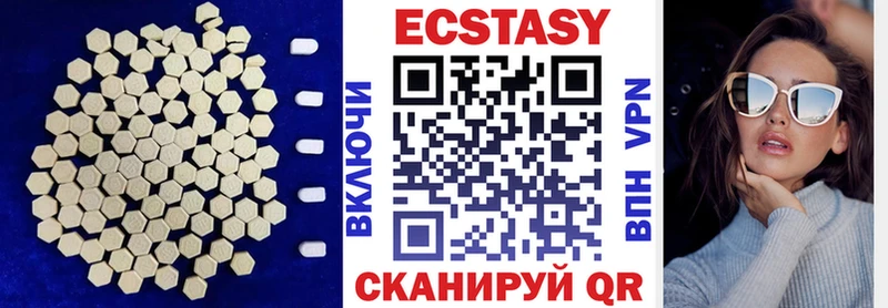 Экстази MDMA  Мышкин 