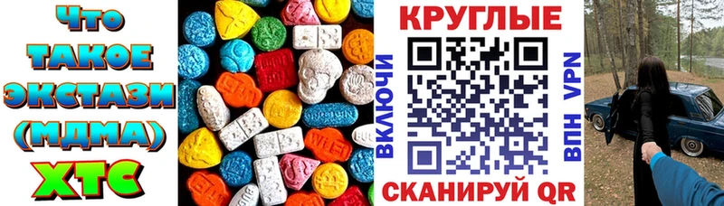 ЭКСТАЗИ louis Vuitton Мышкин