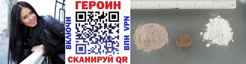 Героин гречка  Мышкин 