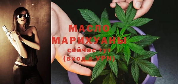 соль курить ск Армянск