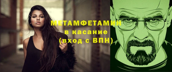 прущие грибы Нязепетровск
