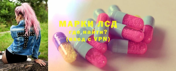 соль курить ск Армянск