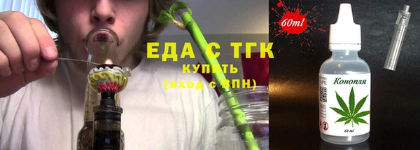 соль курить ск Армянск