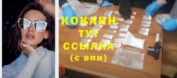 наркотики Аркадак