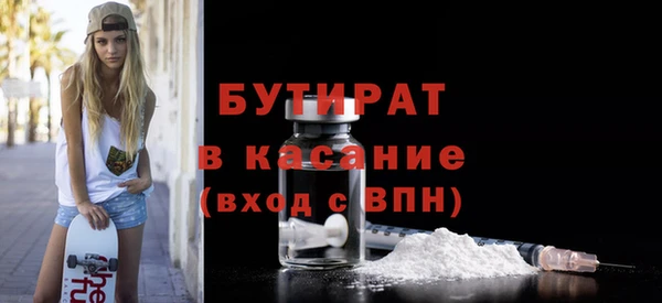 наркотики Аркадак
