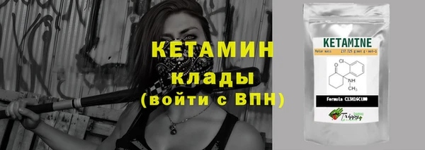 соль курить ск Армянск