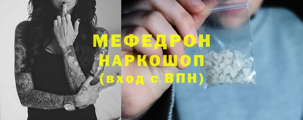 наркотики Аркадак