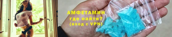 соль курить ск Армянск