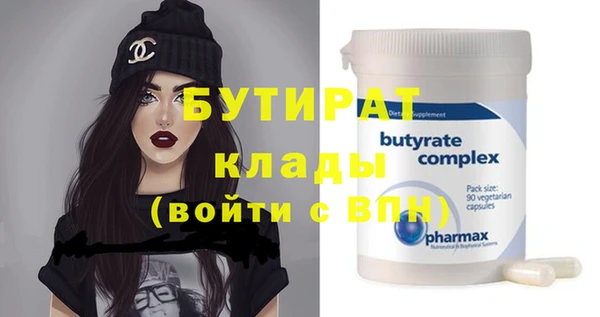 наркотики Аркадак