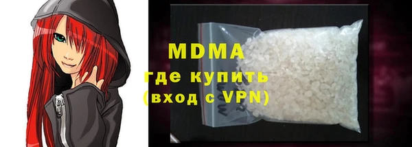 соль курить ск Армянск