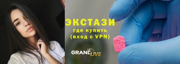 соль курить ск Армянск