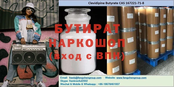 соль курить ск Армянск