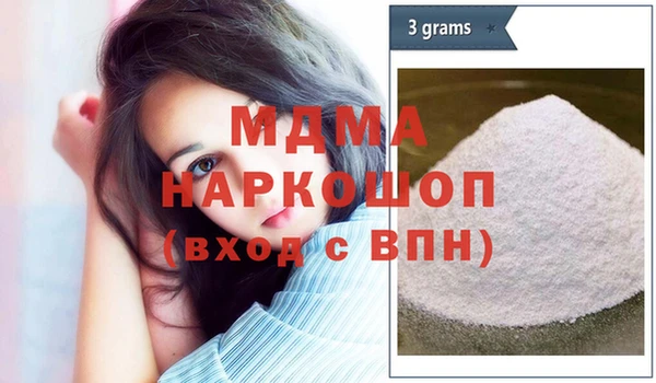 наркотики Аркадак