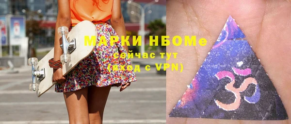соль курить ск Армянск