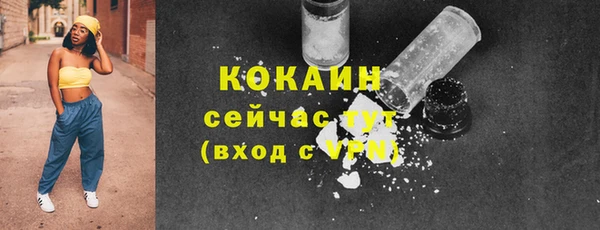 соль курить ск Армянск