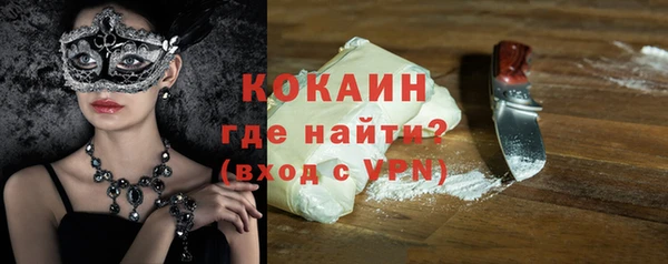 соль курить ск Армянск