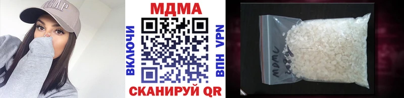 МДМА Molly  ОМГ ОМГ ТОР  Мышкин 