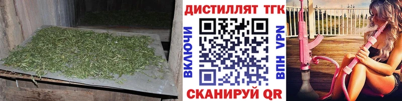 ТГК Wax  Мышкин 