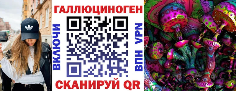 Галлюциногенные грибы ЛСД  Мышкин 